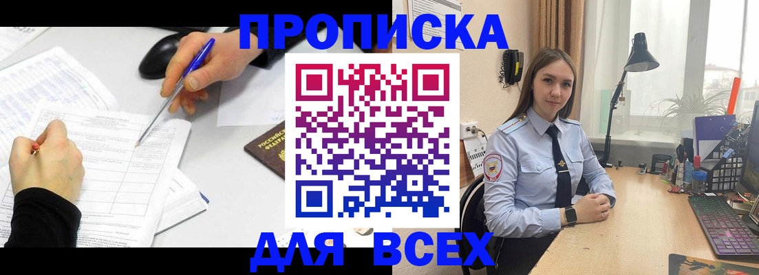 регистрация для дет. сада в Болхове